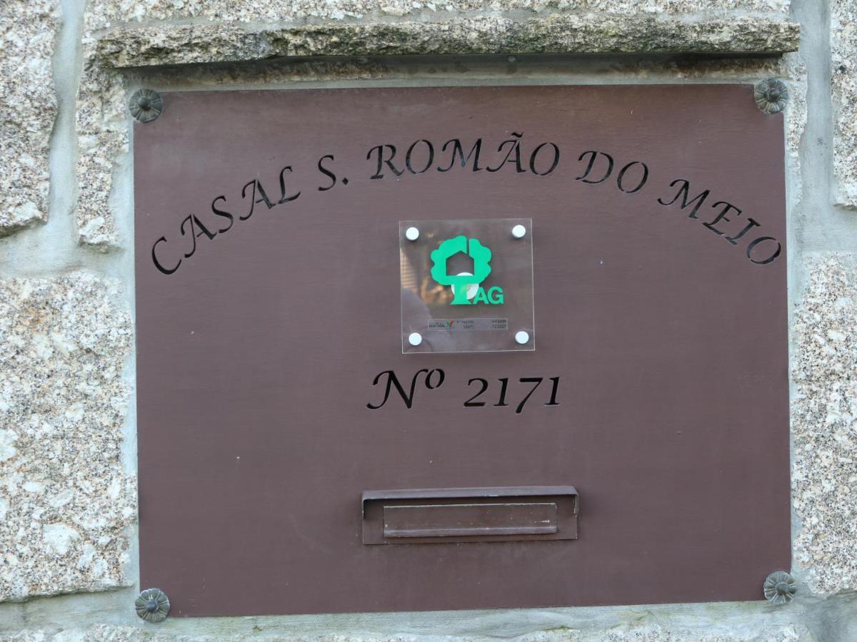 Casal De S.Romao Do Meio غيمارايش المظهر الخارجي الصورة